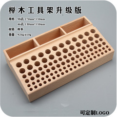 DIY手工手縫收納台皮藝皮革皮具皮雕沖子菱斬工具箱工具架皮具