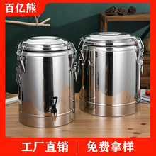 304商用不锈钢保温桶 大容量多用途保温 饭桶双层豆浆桶汤桶批发
