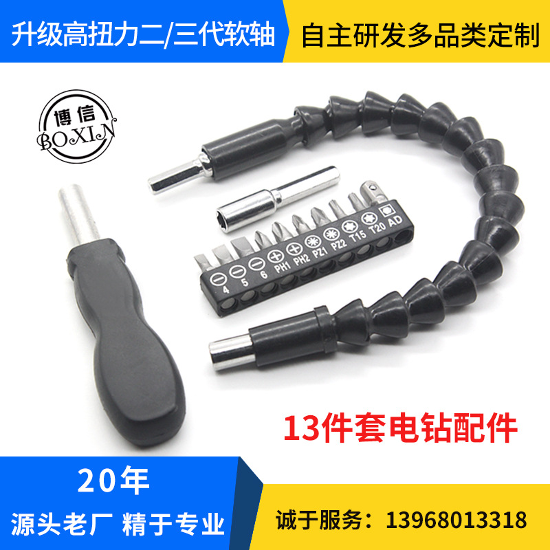 universal electric drill