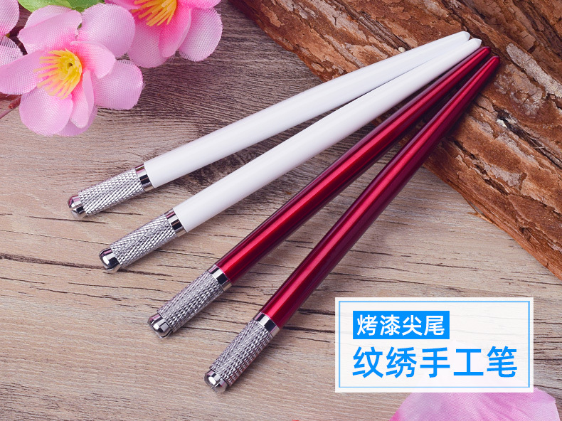 纹绣笔