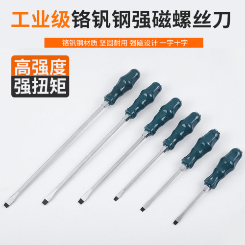 Green plastic handle through-core screwdriver, percussion cross-shaped plum blossom screwdriver, CRV percussion-resistant magnetic manual screwdriver