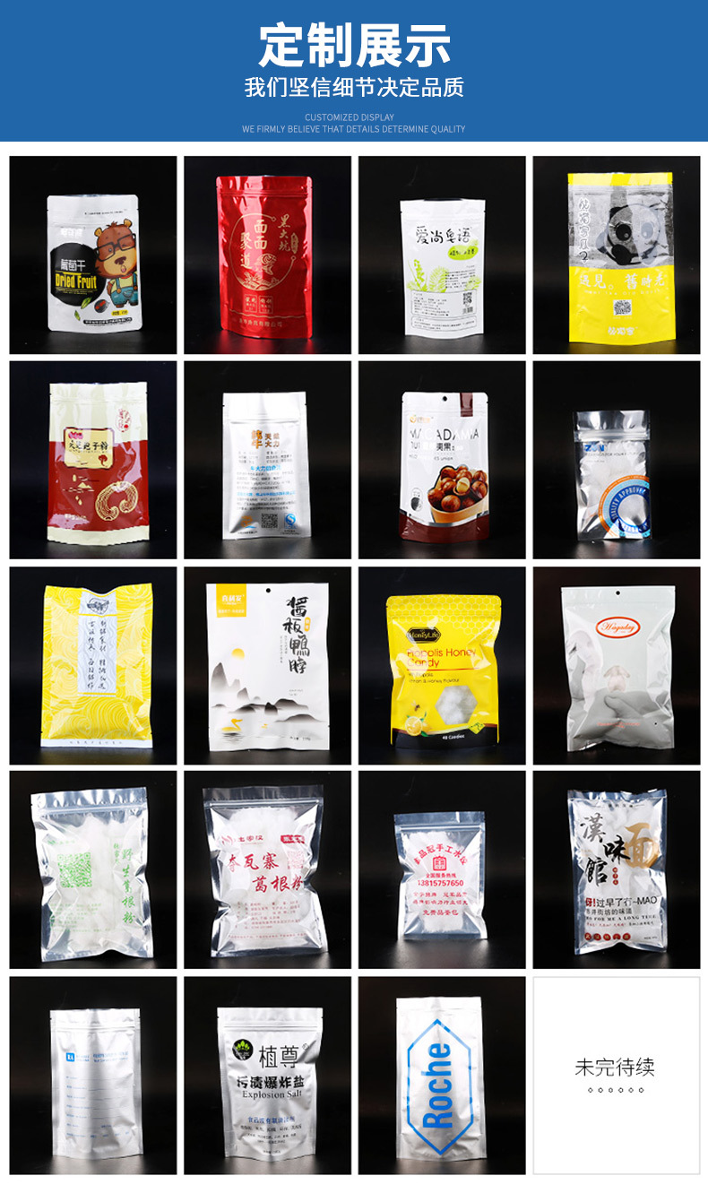 阿里网诺-纯铝平口_12