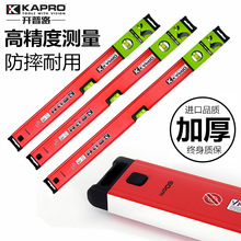 ˮƽ��KAPRO�_��·789�߾����p��ҕ���Ӻ��ˤ�๦�܎����Կ�ˮ��