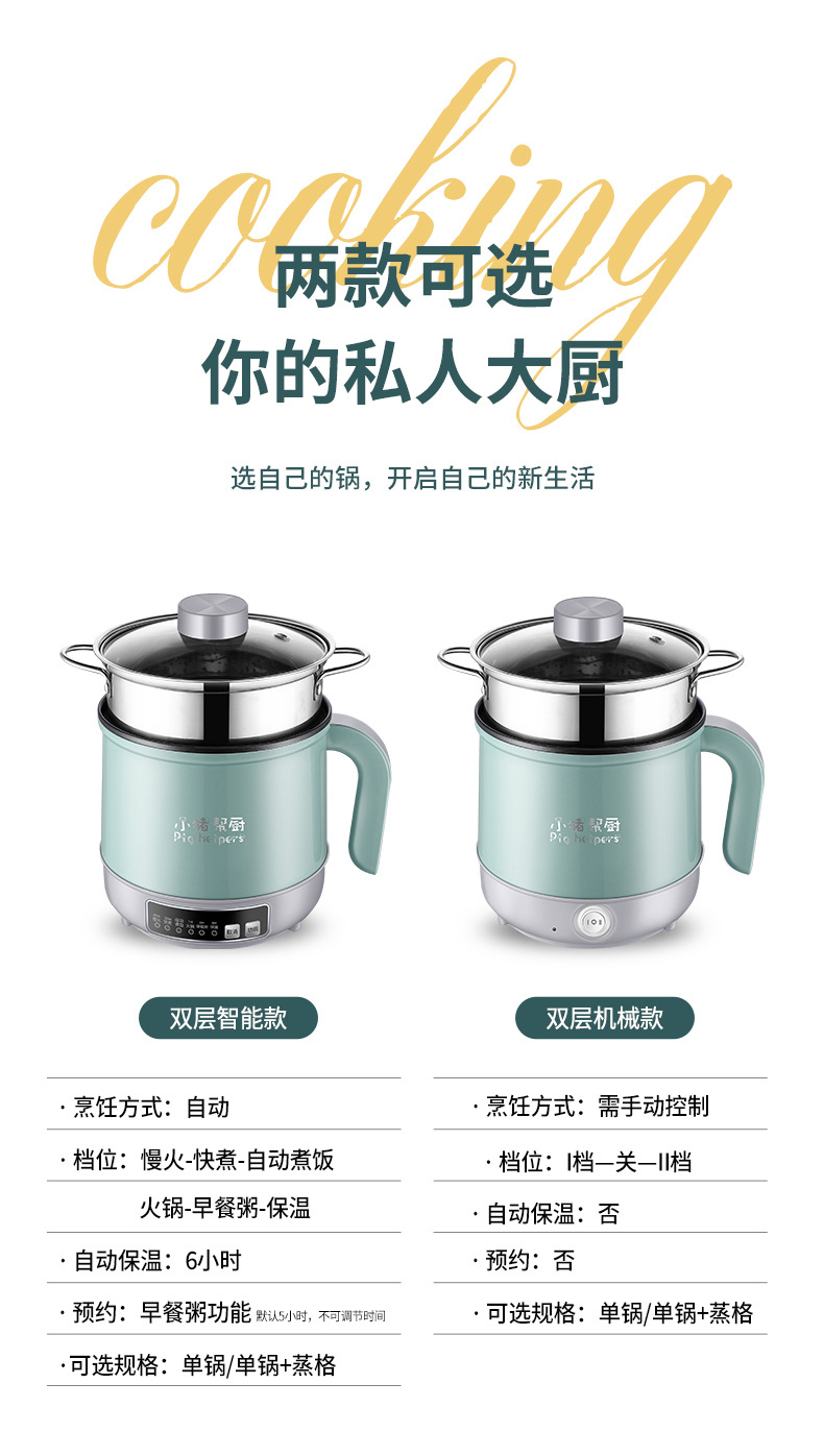 电煮锅详情_09.jpg