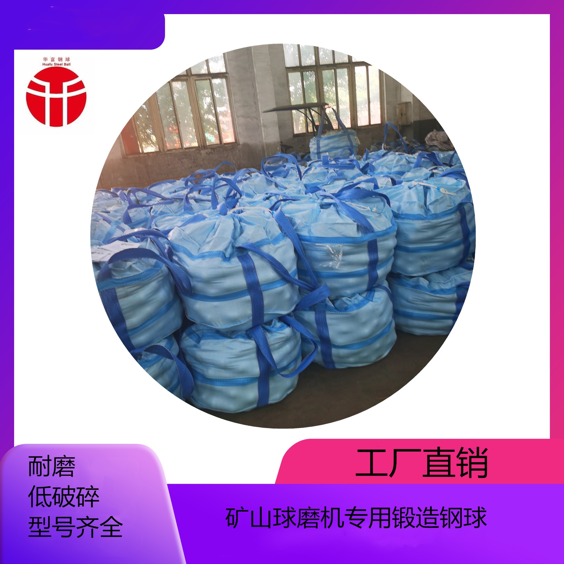 75mm 矿场耐研磨实心铁球  B2耐腐蚀热轧钢球  建材装饰专用磨钢