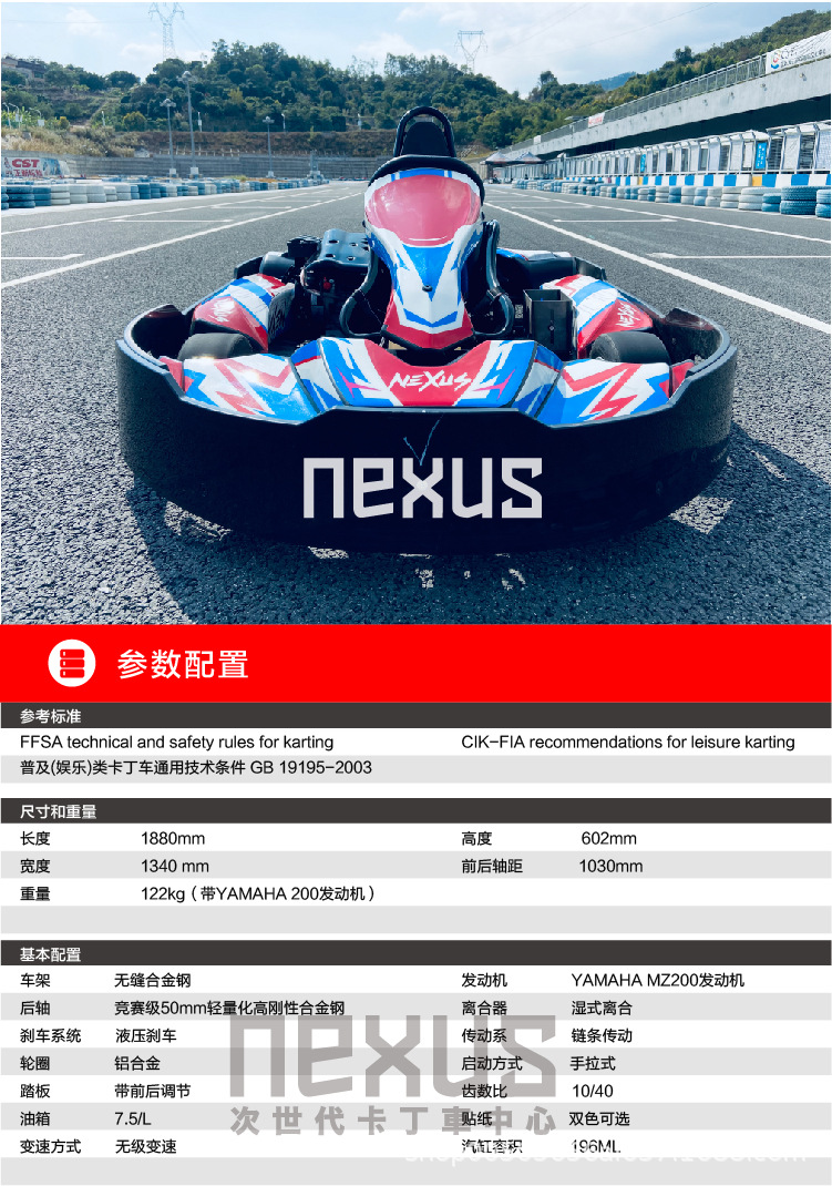 NEXUS-F_画板 1.jpg