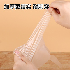 Disposable gloves transparent plastic film PE gloves food grade crayfish catering beauty salon thickened box