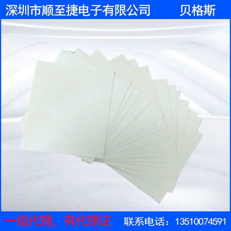 定制模切0.25MM导热垫片 白色云母绝缘片SP2000TSP3500导热矽胶片