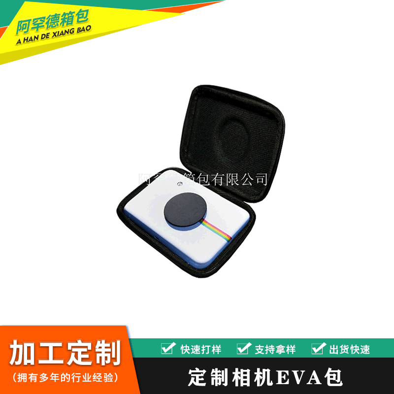 Source Manufacturer Polaroid Polaroid Camera Bag in Stock Eva Hard Shell Storage Box Customization