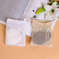 廠家直銷 竹炭 兩層竹纖維可水洗卸妝墊 卸妝棉  makeup remove