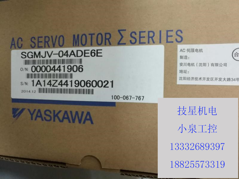 发那科传感器A04B-0070-D017带支架/SGMG-05A2AAF/SGMG-05A2AAS