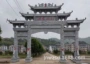 农村多少景区大门石雕