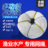 brand new Fishing net Cord Polyethylene Partnership nylon Rope Binding greenhouse Yamo rope Airing clothes rope