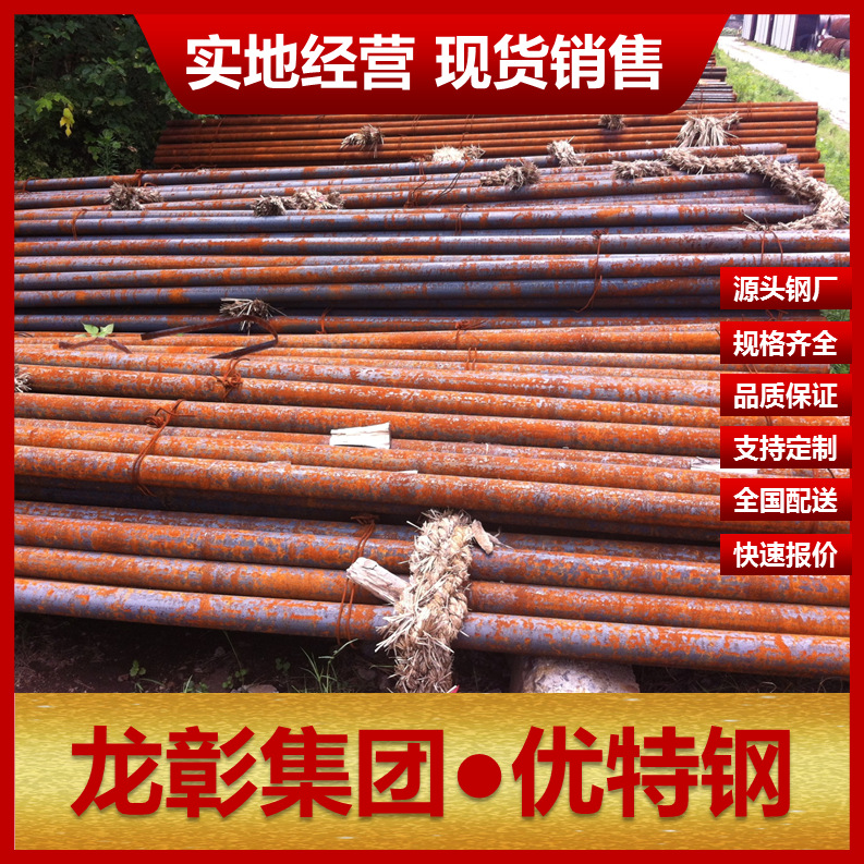 40MnB圆钢规格齐全厂家直销 上海40MnB圆钢合金结构钢实力供应商