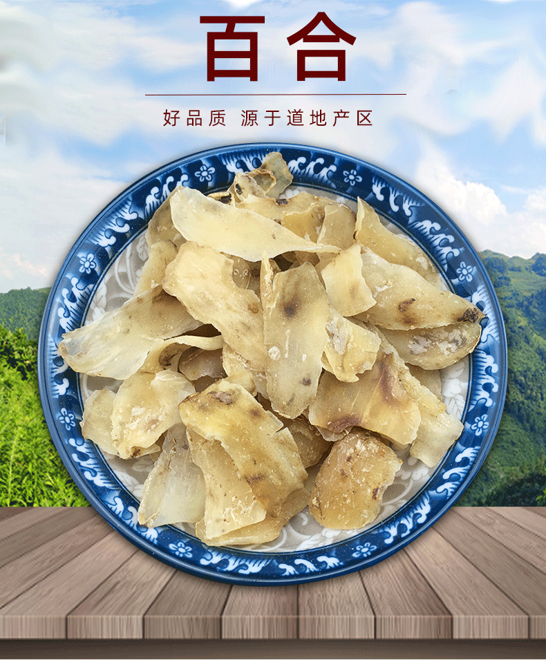 Dried Lanzhou Lily Bulb Bai He 500g Sweet Lily Bulbs for Congee and Soup key features