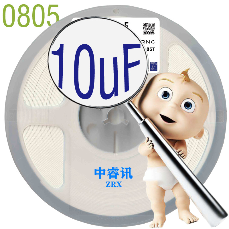 CL21A106KQCLRNC贴片陶瓷电容0805 106KQ 10uF6.3V 0.85T电子元器