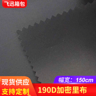 �S�ҹ��� 190�����ﲼ ������� 190D�����ﲼ��������ƏV���q