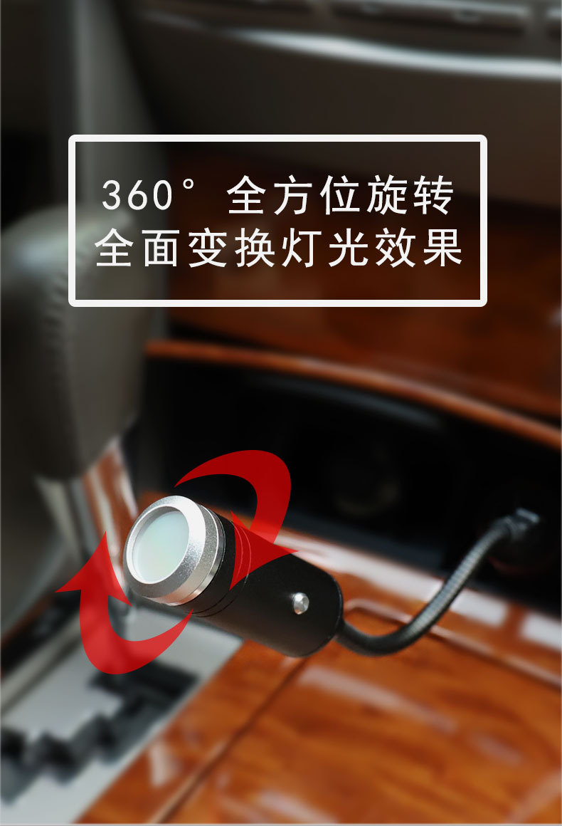 Car Star Air lamp USB three-color Star Air lamp voice control flash multi-pattern multi-mode projection lamp car atmosphere lamp