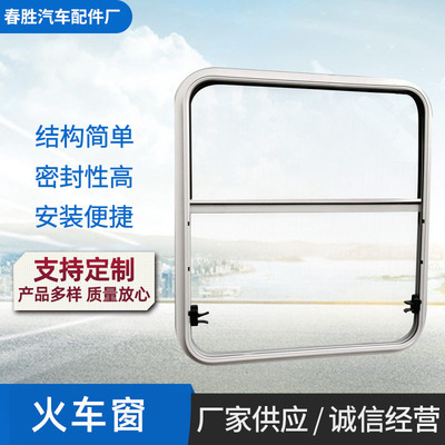 Jiangsu Manufactor Customized train train Toughened glass Push pull window Train High Speed ​​Rail parts window