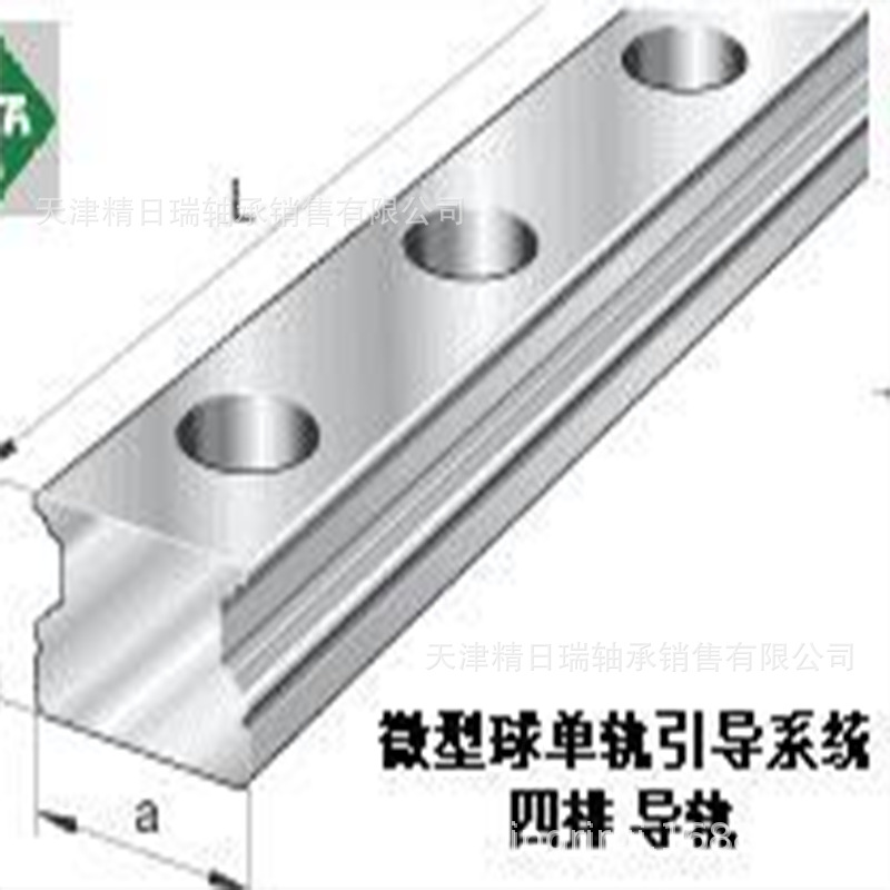 TKVD15 20 25 30 35 45 55导轨 TKVD45滑块导轨 德国直线导轨