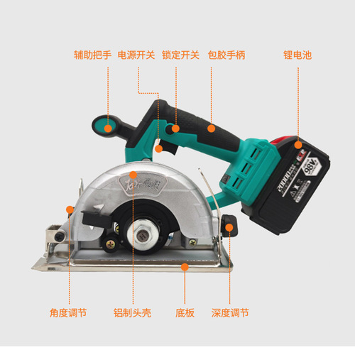 Rechargeable circular saw power tool lithium electric tile cutting machine 21V rechargeable multi-function stone cutting machine
