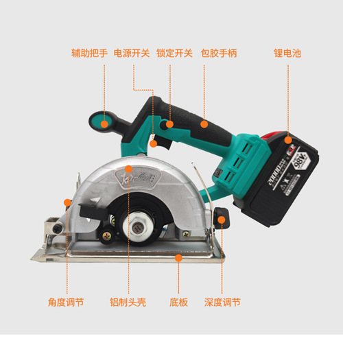 充电圆锯电动工具锂电动瓷砖切割机21V充电式多功能石材切割机