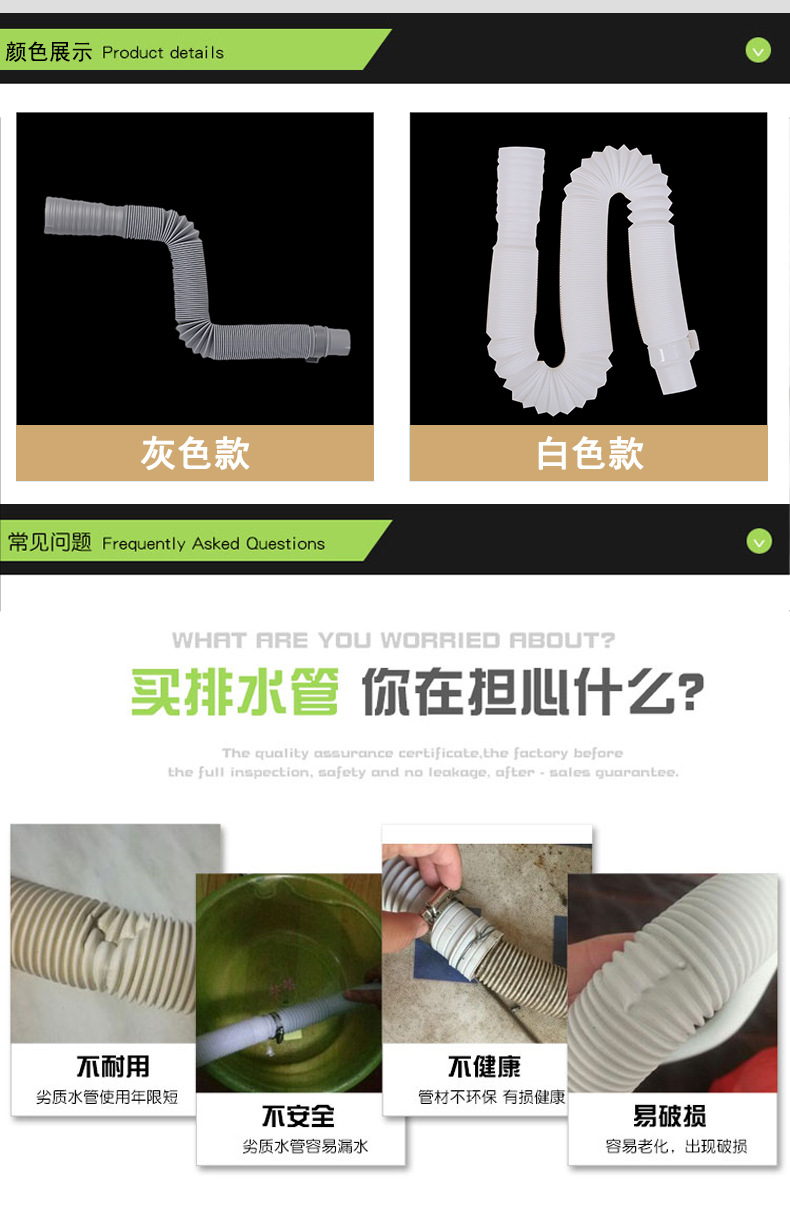 New material outlet pipe, washing machine drain pipe, sewer pipe, vegetable basin, sink, extended downspout, telescopic drain pipe detail image 3