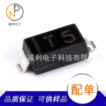 ȫ���ֻ�1N4448W��ƬSOD123˿ӡT5 1N4448WS���ض����� ѯ��Ϊ׼
