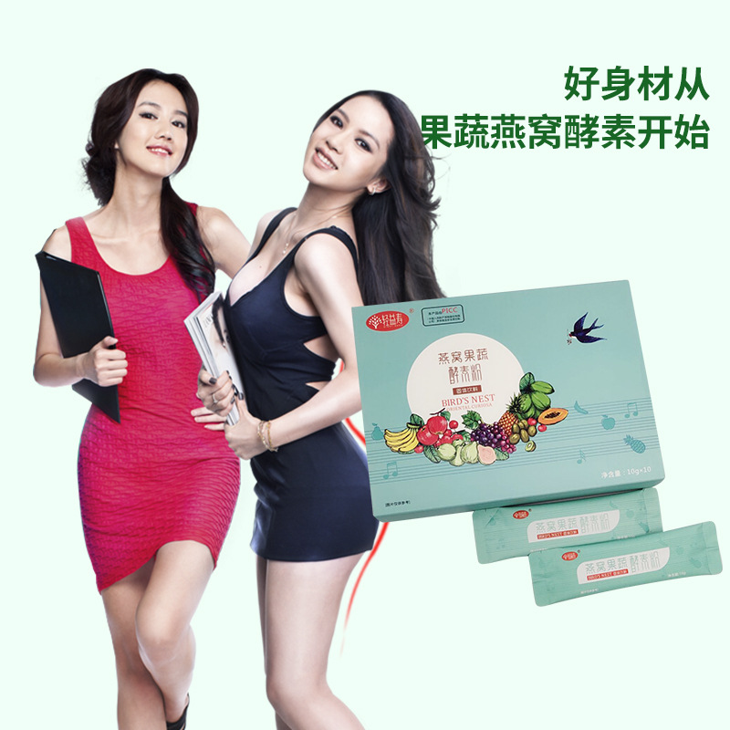 轻益寿果蔬固体复合饮料清肠酵素粉水果孝素日本非益生菌果冻梅|ms