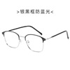 Explosion female Frame Frame Mes. Metal Retro Super Light Eyebrow Shelf Men's Trimous Blu -ray Glasses Woman