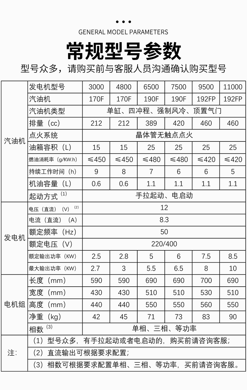 详情页_16