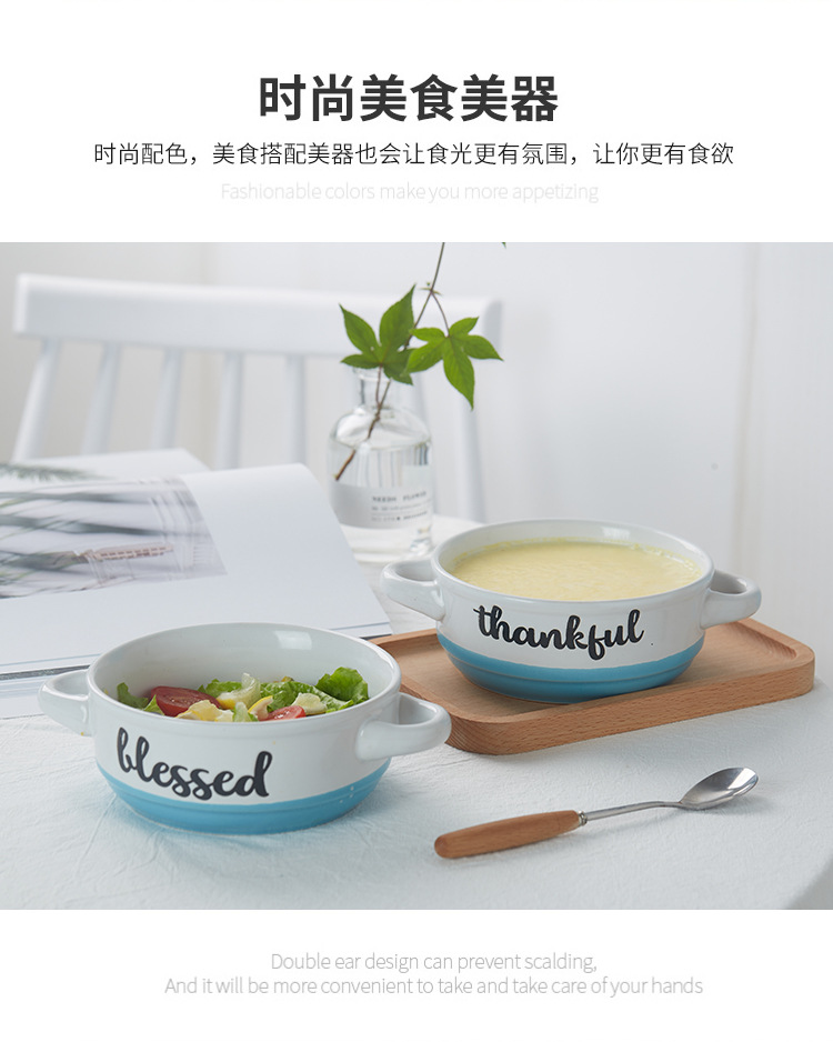 英文双耳碗-_13.jpg
