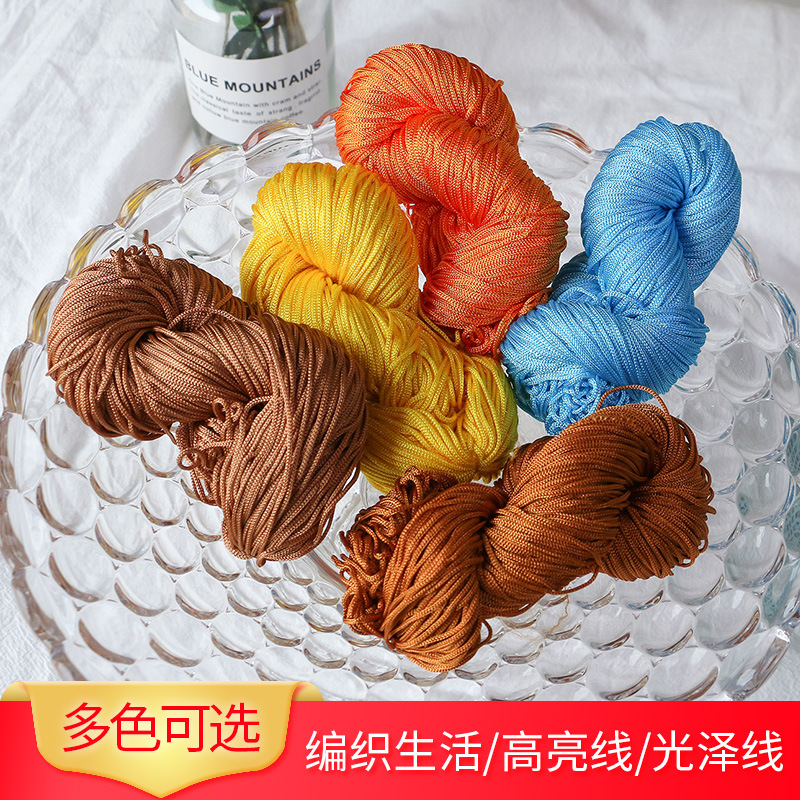 升级版空心线钩凉拖鞋勾夏凉帽子坐垫手工编织包轻体细冰丝亮丝线