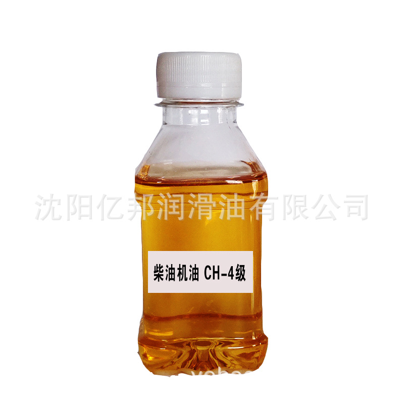 OEM diesel oil engine oil CH-4 15W40 20W50 automobile Engine Oil Yanbian Korea Exit engine oil