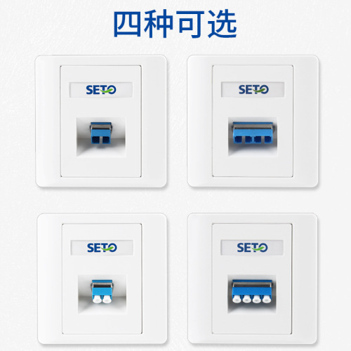 86-Type Single and Dual-Port LC/SC Fiber Optic Panel, 2-Port Fiber Optic Socket Panel for Computer Broadband