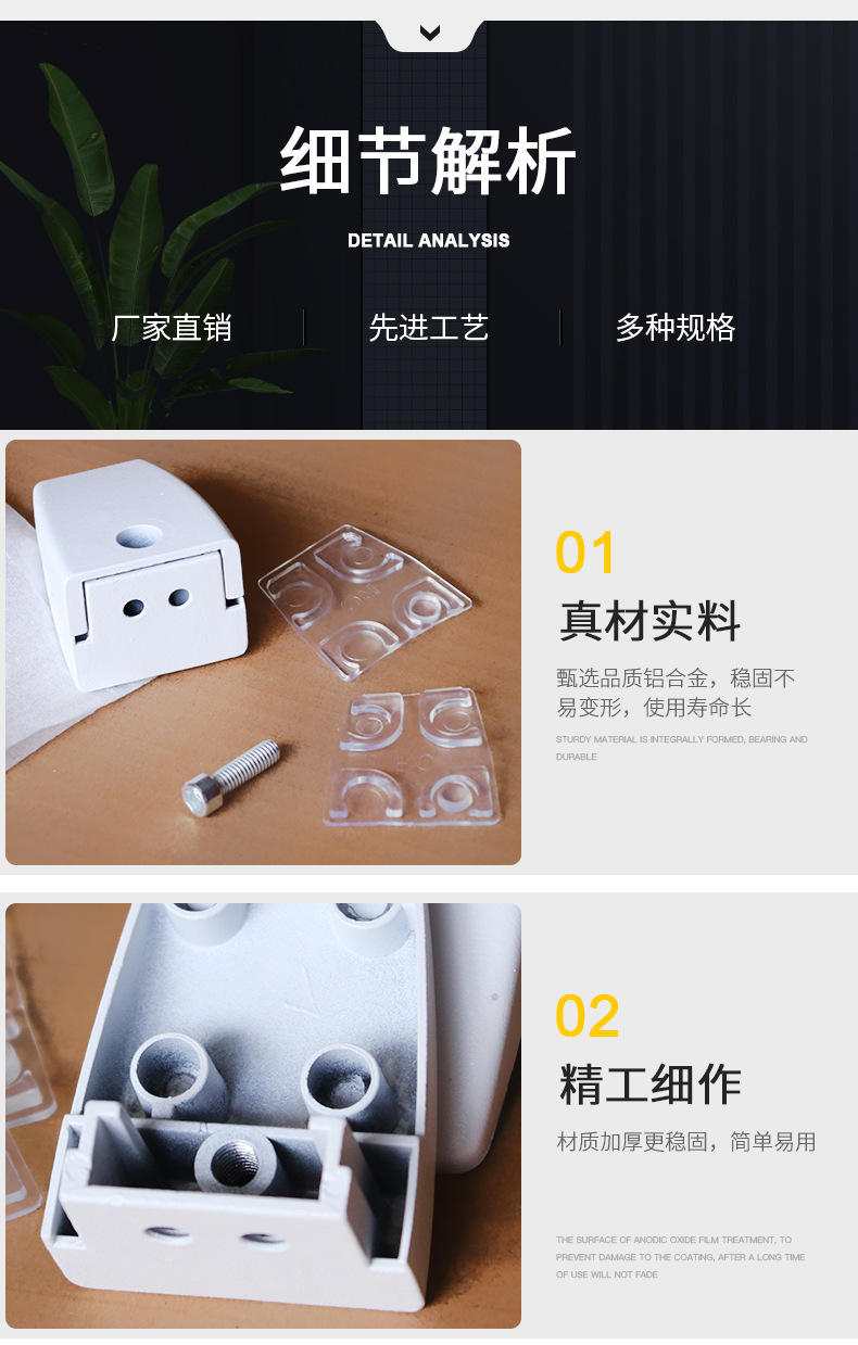屏风夹_10.jpg
