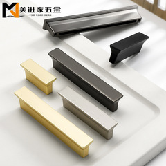 Light Luxury Gold Cabinet Door Handles, Modern Minimalist Cupboard & Shoe Cabinet Drawer Pulls, Nordic-Style Small Cabinet Handles
