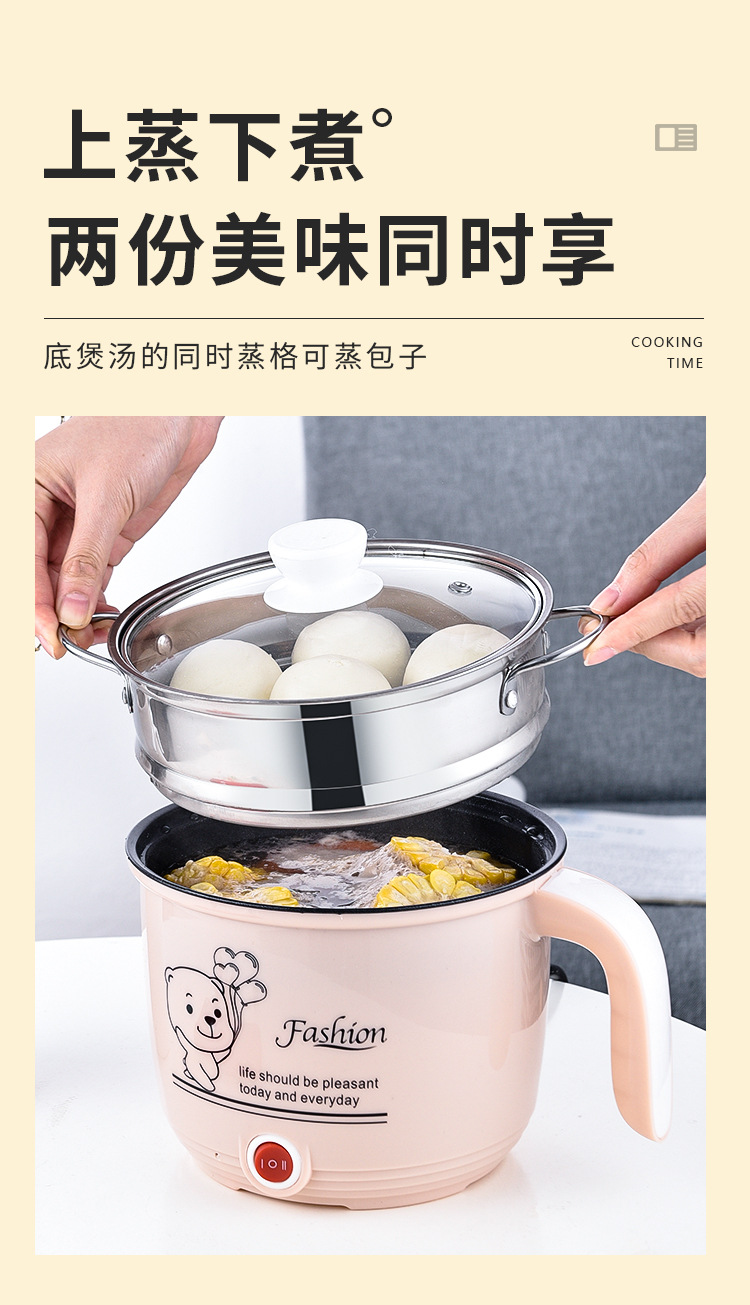 Electric Boiled Pot _03