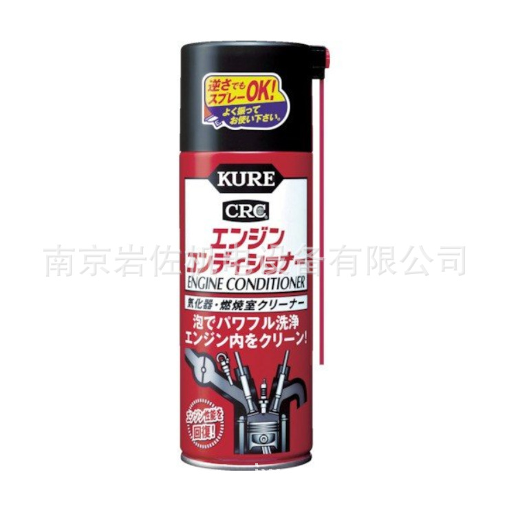 日本KURE吴工业No1013ENGINE CONDITIONER 380ml 防锈润滑剂 议价