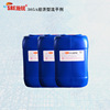 Economic type wetting printing ink paint coating Leveling agent SRE-305A domestic BYK306