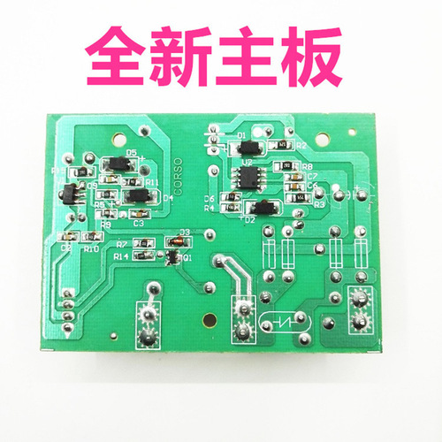 Suitable for Supor electric pressure cooker accessories CYSB40/50/60YC11-DL01A power board circuit motherboard
