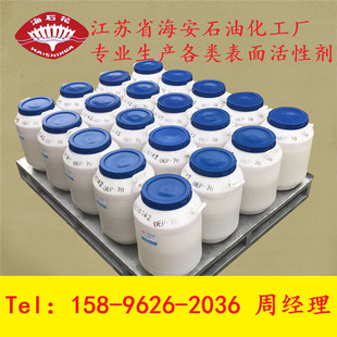 PEG-40�������������� ���܄�CO-40 �㾫���܄� CAS��25322-68-3