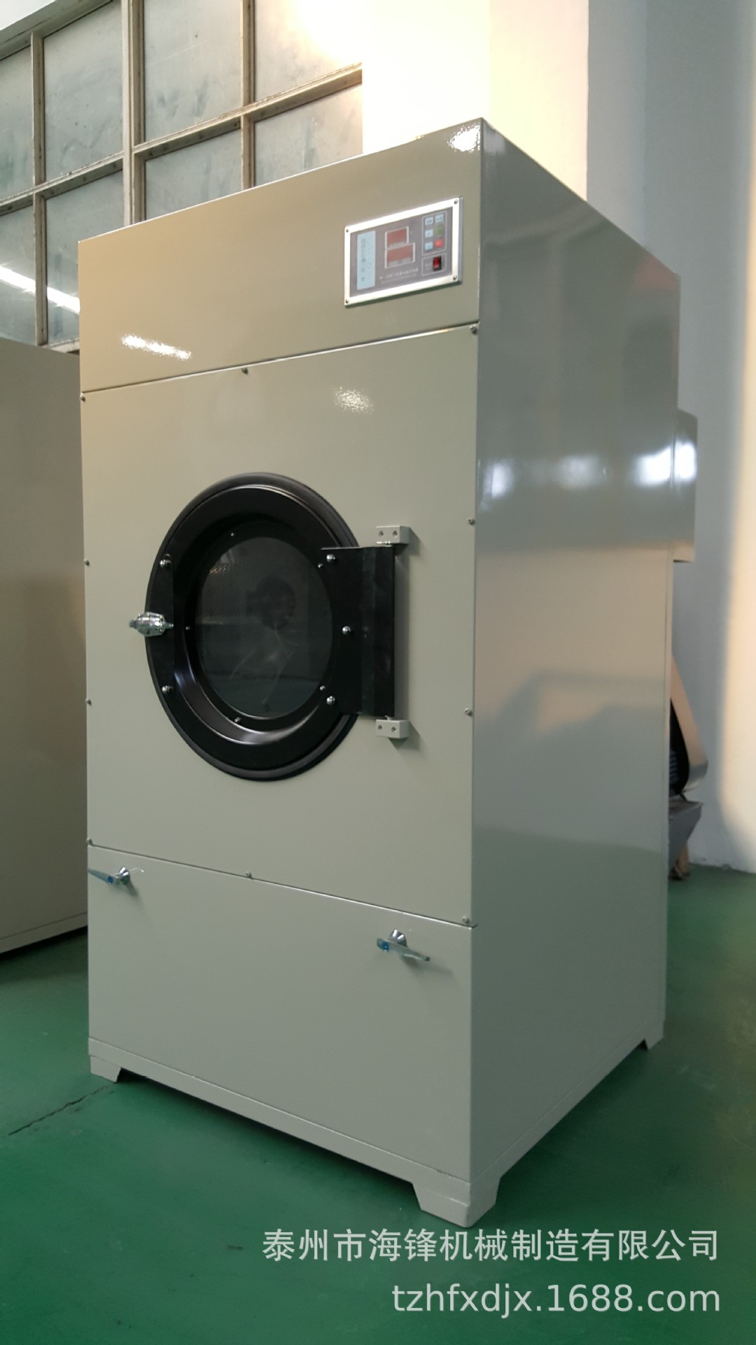 30公斤烘干机（普通型） (2)