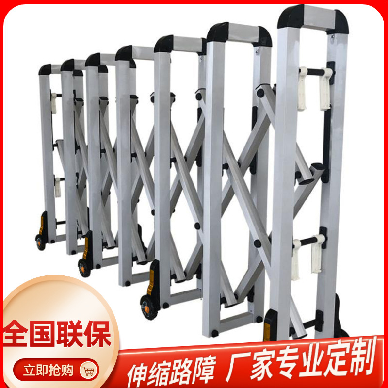 铝合金伸缩路障可推拉折叠公路施工定制移动隔离防护栏厂家定制