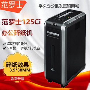 ���_ʿFellowes 125Ci �����k�������鼈�C�߱��ܷ���C