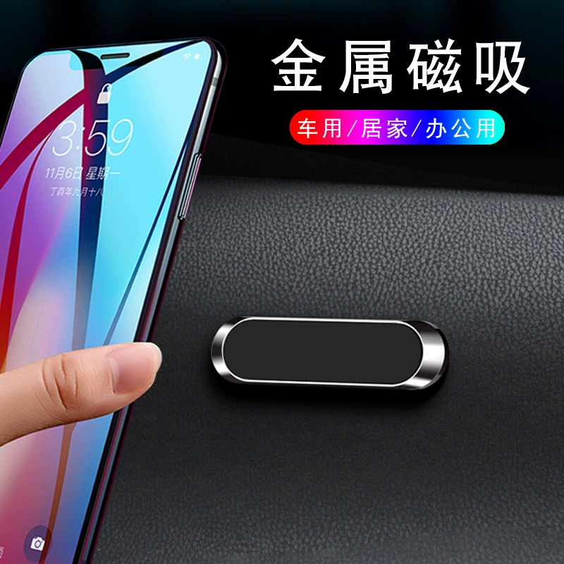 Автомобильная рамка для мобильного телефона Автомобильная опорная рама навигация фиксированный Новый кронштейн Магнитная палка центральное управление универсальные магнитные автомобильные принадлежности