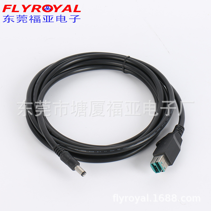 高端打印机连接线 条码扫描枪线 12V Powered USB对5521DC头线