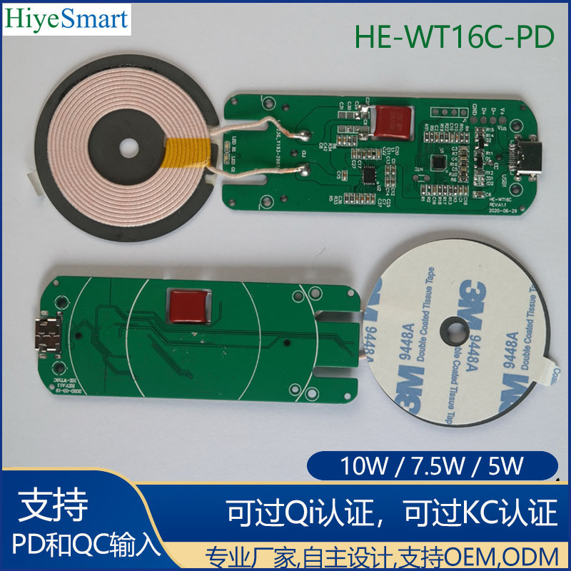 Type-C QC PD 10W߳ ߳PCBA ֻ߳PCBA