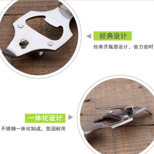 Stainless steel beer bottle opener multi-purpose can opener tin can opener can opener multi-purpose can opener