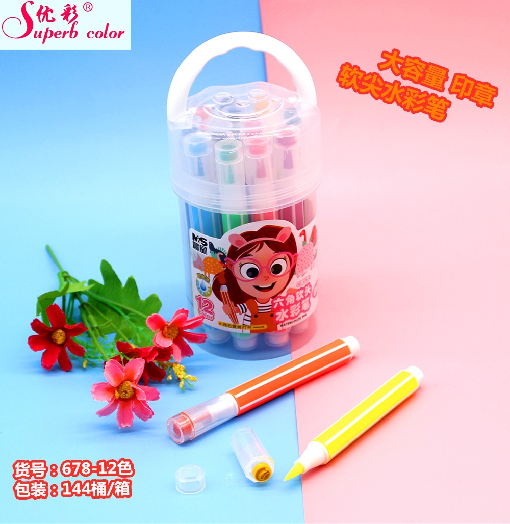 ts678-12色印章水彩笔